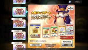 キャラバンストーリーズ_ps4_大型アップデート記念ガチャ引くおーwww後編