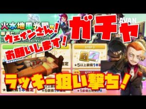 ＰＳ４【キャラバンストーリーズ】火水地風光闇属性厳選ヒーロー限定ガチャ２０連！