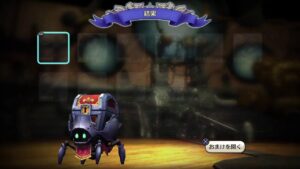 キャラストPS4 このすば！コラボガチャ