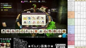PS4版　キャラバンストーリーズ　日課　2022/10/19