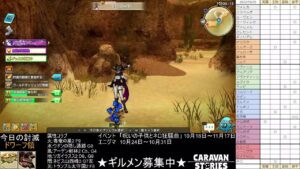 PS4版　キャラバンストーリーズ　日課　2022/10/25