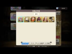 キャラバンストーリーズ_ps4_超お得チャンスガチャ引くンゴwww前編