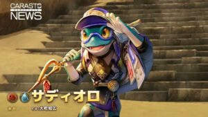 キャラクター紹介動画【サディオロ】