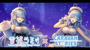 『雪花ラミィ』ｘ『CARAVAN STORIES』コラボ記念PV