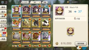 [PS4][キャラバンストーリーズ]＃ 1265　　 [概要欄チェック]