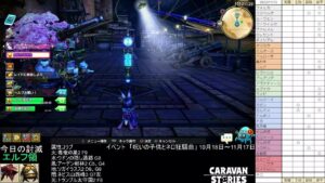 PS4版　キャラバンストーリーズ　日課　2022/11/13