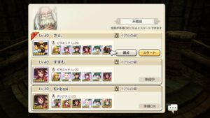 伝説クリア会１＠飛び入り参加ＯＫ