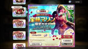 [PS4][キャラバンストーリーズ]＃ 1286　ハイビースト　　[概要欄チェック]