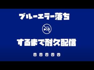 [PS4][キャラバンストーリーズ]＃ 1290　アプリエラーするまでおわれま　[概要欄チェック]
