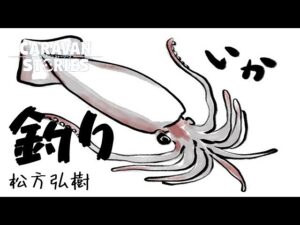 [PS4][キャラバンストーリーズ]＃ 1298　松方弘樹　　[概要欄チェック]