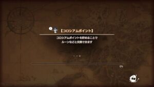 [PS4]［キャラバンストーリーズ］＃ 1331　ゴールドカードてにいれた　 [概要欄チェック]