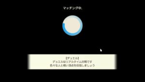 【キャラスト】お正月イベント最終日からの伝説の試練