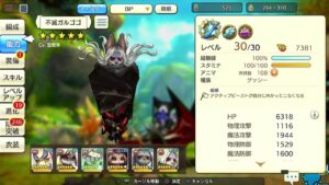 PS4版　キャラバンストーリーズ　日課　2023/02/08