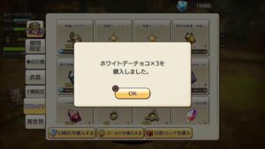 [PS4][キャラバンストーリーズ]＃ 1364　れんべいだんけつ　[概要欄チェック]