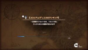 [PS4][キャラバンストーリーズ]＃ 1365　[概要欄チェック]