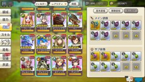 【キャラストPS4】大型アプデまとめてぶっこみすぎマル