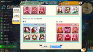 【キャラストPS4】勢力戦３日目 vs生ハムさん