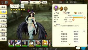 PS4版　キャラバンストーリーズ　日課　2023/03/29