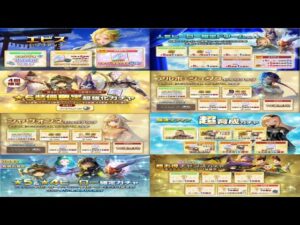 【PS4版】3/22 キャラバンストーリーズの自動更新情報をチェックするやつ