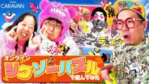 【キャラストTV】キャラストにちなんだアレをパズルにしました【ジグソーパズル】