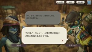 ゆるえもんの #キャラスト ゆるっとゲーム配信 ＃ゆるゲー