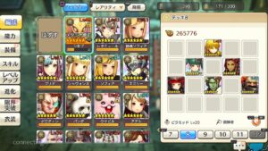 【キャラストPS4】フレスベルグ絶対に許さないマル