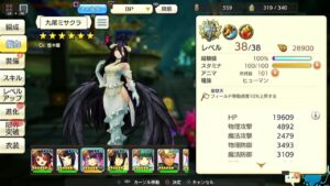 PS4版　キャラバンストーリーズ　日課　2023/04/07