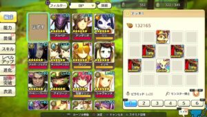 PS4版　キャラバンストーリーズ　日課　2023/04/11