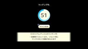 PS4版　キャラバンストーリーズ　日課　2023/04/12