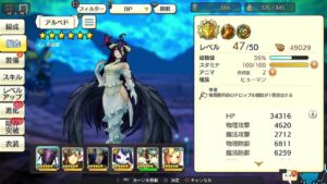 PS4版　キャラバンストーリーズ　日課　2023/04/23