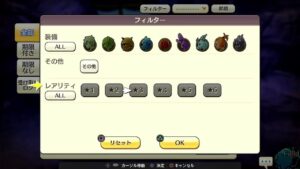 PS4版　キャラバンストーリーズ　日課　2023/04/24