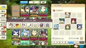 PS4版　キャラバンストーリーズ　日課　2023/04/26