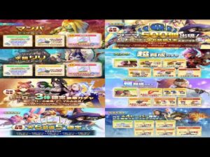 【PS4版】4/6 キャラバンストーリーズの自動更新情報をチェックするやつ