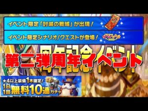 [PS5][キャラバンストーリーズ]# 1382
