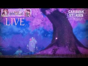 PS5　キャラバンストーリーズ　# 1397 イベントトウメツ2回