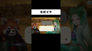 いくら心がイケメンでも見えなきゃ意味がないの辛すぎ【キャラバンストーリーズ】#Shorts