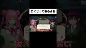 画期的な言い訳を思いついた【キャラバンストーリーズ】#Shorts