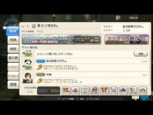 キャラバンストーリーズ_ps4_ワイがギルド(戦極-SENGOKU)を脱退した理由を語るwww