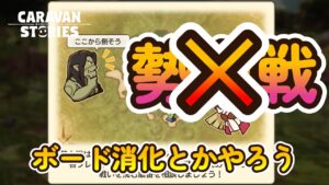 イベントの詰め込み過ぎなのかしらね【女性・女の子キャラで強くなりたい配信】