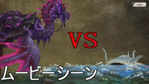 【キャラバンストーリーズ】レビヤタンvsガルグイユ戦闘シーン【CARAVAN STORIES】