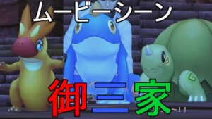 【キャラバンストーリーズ】少年とビーストムービーシーン「御三家モンスター登場」【CARAVAN STORIES】