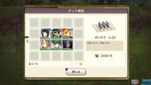 【キャラストPS4】勢力戦３日目 vs野良猫さん