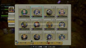 PS4版　キャラバンストーリーズ　日課　2023/04/30