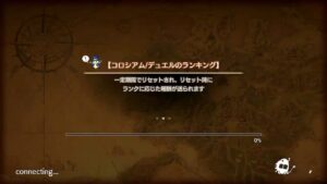 PS4版　キャラバンストーリーズ　日課　2023/05/02