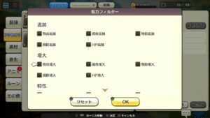 PS4版　キャラバンストーリーズ　日課　2023/05/04