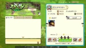 PS4版　キャラバンストーリーズ　日課　2023/05/24