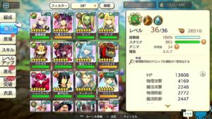 PS4版　キャラバンストーリーズ　日課　2023/05/26