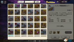 PS5　キャラバンストーリーズ # 1405　トウメツ→イベトウメツ→CSC