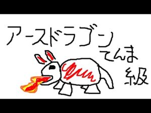 PS5　キャラバンストーリーズ　#　1417 てんま