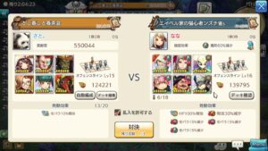 【キャラスト】新人もやが初陣なので燃えてるマル＠勢力戦２日目【PC版】